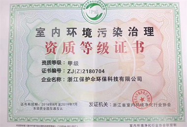 建筑裝飾業(yè) 從基礎到創(chuàng)新