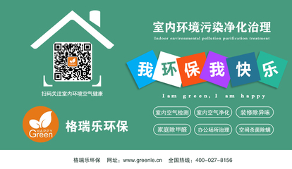大暑時節(jié)，清新空氣伴你一夏好味——室內環(huán)境治理指南